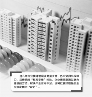 破解产业空间局限 联合拿地联合上楼成新趋势