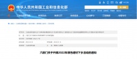 观察者｜绿色建材下乡，能解决软装企业的哪些根本性问题？