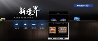 突破创新，美大集成灶以科技开创烹饪想象的新境界