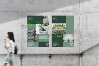 第五届设计中国北京正式启动，以“可持续设计中国峰会”形式全新呈现