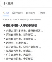 “地荒着、房空着、车放着”，这些地方是怎么了？