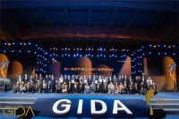 仅剩7天!只等你来!金芦苇工业设计奖作品征集即将结束