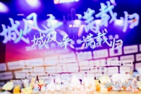 直播间公屏千人共祝：租事顺利！北京商办市场进入下半场