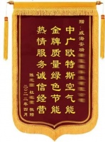 爆破工程师日抄电表2次，记录空气能采暖耗电量