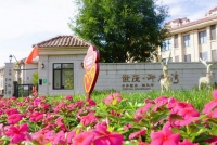 世茂服务华北荣获“京津冀区域物业服务质量领先企业”称号：匠心铸就服务品质，美好点亮星级社区