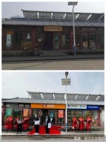 “给房”、给补贴，北京加快建设一刻钟便民生活圈