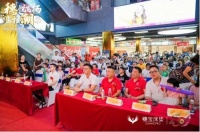 穗宝30城巡展抵达贵阳，全面扩展西南地区家居市场