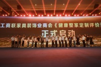 柏厨家居，以实力跻身2021年中国定制家居行业百强品牌