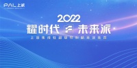 【耀时代•未来派】超级导购精英训练营近日即将开启！！！