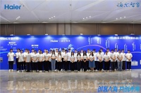 人才强青再加码！海尔智家为近1500名大学生提供新岗位