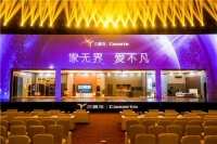 高端成红海？卡萨帝换道场景拓宽增长空间