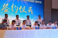 西安永安建筑计划投资5.2亿元，推动乾县经济发展!