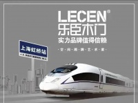 乐臣木门终端形象再升级 掀起全国57家专卖店开业热潮