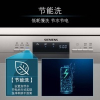 用水大户成节水卫士 西门子家电打造洗碗机“绿色节水密码”