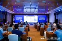 广联达在2022全球数字经济大会分享建筑产业互联网创新变革