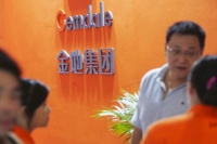 金地集团7月销售数据扑街！一周多没了90亿市值，毛利率腰斩