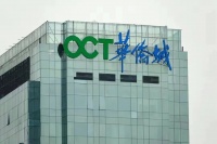 上半年净利润大降近100% 华侨城旅游地产遭遇考验