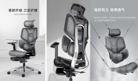黑白调|我们衷心希望您能了解这把颜值超高的人体工学椅