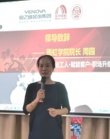 特训吧，匠人！业之峰防水镶贴工人职业技能培训班开营