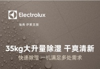 德烯曼舒适家使命：为高质量生活打造人居四大系统