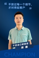 质量万里行 | 金口碑管家篇：不放过每一个细节，才对得起客户