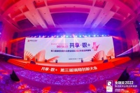 奥华再获大奖丨9A级三面智能整装新进程，数字化转型遇见未来！