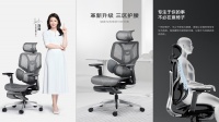 黑白调|打造全球健康家居领导品牌
