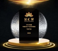 金汇奖重磅发布 昌发展荣获2021年度中国影响力产业投资母基金Top30