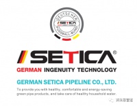 德国赛立思管道：德国智能给水系统领跑者 加速布局中国市场