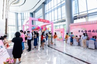 中秋佳节：来世茂赴宋“潮”之约 品传统文化