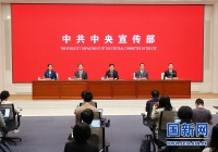 住建部：努力建设大美城乡&nbsp;促进全体人民住有所居