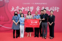 宁夏民生集团再献爱心，助力幼儿健康成长