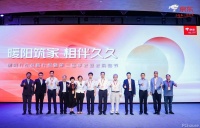 京东启动2022暖阳行动  推动居家适老改造、适老标准建设、适老商品布局全面升级