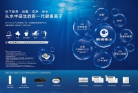 夏秋换季怎么过？有它就行了！