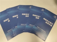 中国铁建房地产集团华东公司南京片区开展2022年网络安全宣传周活动