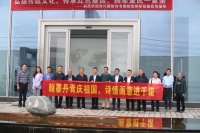 喜迎二十大 讴歌新时代 四川国防诗书画院文化走访航鑫千偌