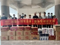 中国铁建地产华东公司南京工会前往南京各项目组开展慰问活动