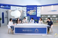 与中国式理想空间相遇 恒洁上线首档综艺直播「这空间很中国」