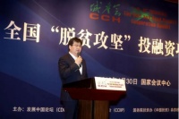 未来，政信金融将在多领域发挥重要作用