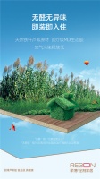 丽博家居，可信赖的橱柜十大品牌