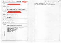 持有5年损失220万，降价百万只求一卖：这里的二手房市场还在“过冬”