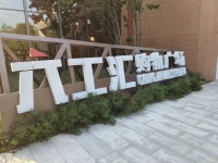 当冬奥光环渐渐褪去，首钢园·六工汇该何去何从？ | 商办资管