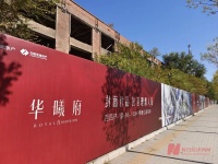 区域新盘观察 | 房企“激战”北京小瓦窑：降价成普遍现象，有项目称“几乎售罄”却仍无网签