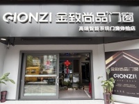 市场菁英志丨金致尚品秦莉苹：金牌口碑养成记