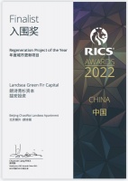 RICS 中国奖2022颁奖典礼 | 北京朝外·朗诗阁斩获年度城市更新项目入围奖