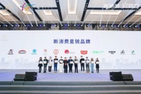 HOROW希箭2022中国（长沙）新消费星锐品牌奖，引领卫浴新风向