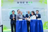 松下真空节能新材料（重庆）有限公司与慕骞（上海）工程技术有限公司签署“松下真空绝热材新材料”战略合作协议