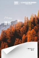 【领绣】《薄暮丹青》迷林|景色的四季流转