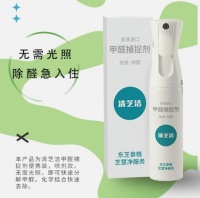 办公室除甲醛，原来可以这么简单！