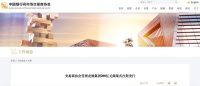 交易商协会受理龙湖200亿储架式注册发行，多家房企正在沟通发债意向